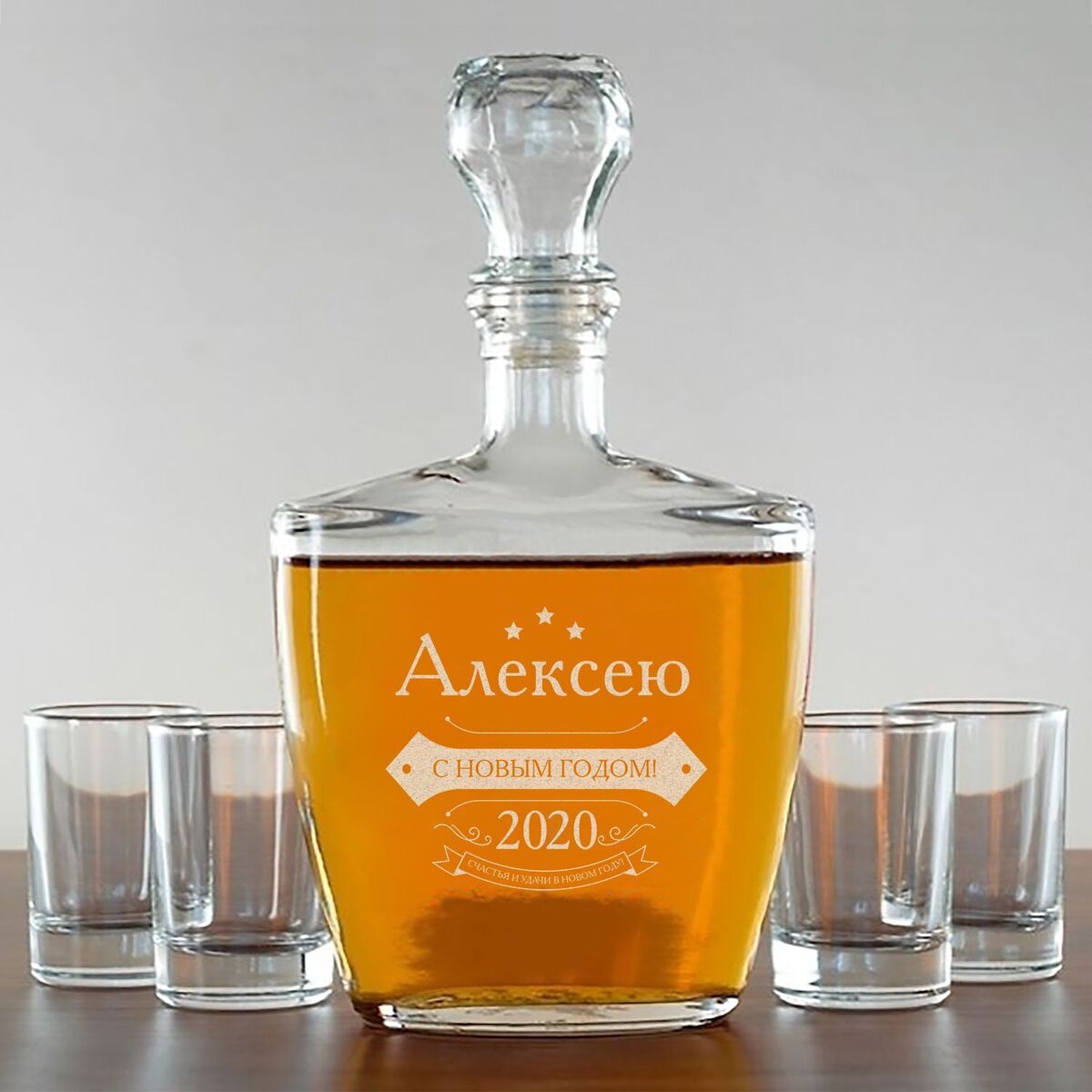 Штоф для напитков