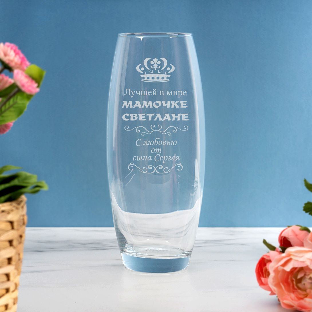 Ваза для цветов Грация